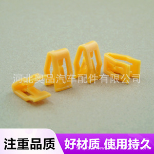 Ford Changan <b>Car</b> Dashboard Panel <b>Clip</b> 6510407AA PP Material For Replace Repair Auto Fastener - Product Image 1