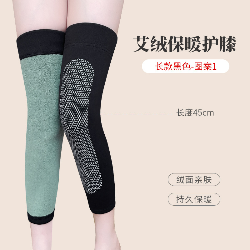 Black long style (pattern 1)
