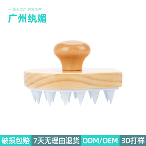 Wanmei <b>Scalp</b> Massage Hair <b>Brush</b> Wooden With Silicone Bristles For Head Massage And Shampooing - Product Image 2