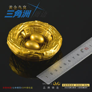 Anime Game Around Delta Force Golden <strong>Bird</strong> <strong>Nest</strong> All-Metal Handicrafts Ornaments Props Collection Festival Gifts Event Prizes - Product Image 6