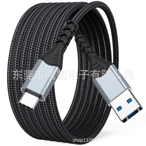 Type C To Type C Data <b>Cable</b> 5M Nylon Braided Aluminum Alloy For Mobile Phone Data Transmission - Product Image 1