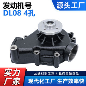 Bomba de Agua Cw para Camión Daewoo Dl08 4 Orificios Dx300lc 65.06500-6174 400921-0004 Pieza de Repuesto - Product Image 5