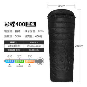 Ngoài trời siêu nhẹ thoáng khí Nylon phong bì phong cách xác ướp Túi ngủ cho người lớn đa chức năng xách tay 3 mùa mùa thu - Product Image 6