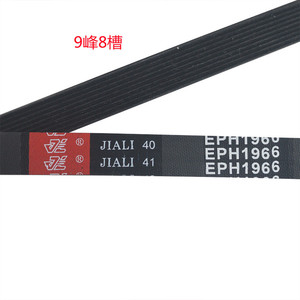 Courroie trapézoïdale Jiali EPH1966, largeur 1,4 cm, longueur 190,7 cm, pour sèche-linge, lave-linge, presse à nouilles, remplacement de convoyeur - Product Image 4