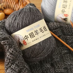 290ไหมพรมขนหนาปานกลางลายย้อมสำหรับงานฝีมือ DIY สำหรับถักเสื้อกันหนาวเสื้อโค้ทผ้าพันคอรองเท้าถัก - Product Image 3