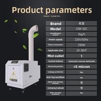 Humidificateur ultrasonique industriel européen, purification de l'air, capacité 20L/jour, pour usage commercial, grandes ateliers textiles, légumes