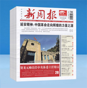 Giá tốt nhất giấy in báo giấy 45gsm 52gsm cho tốc độ cao <span class=keywords><strong>web</strong></span> in ấn - Product Image 1