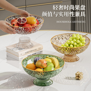 ชามผลไม้แก้วลายเพชรขอบทองสำหรับตกแต่งโต๊ะกาแฟในบ้าน - Product Image 1