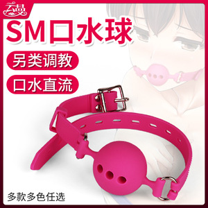 SM gag ball, erotic gag <b>plug</b> with hole, soft <b>rubber</b> gag ball, large, medium and small sizes, all silicone gag <b>plug</b>, export - Product Image 2