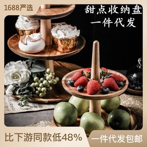 Wooden Three Tiered Dessert <b>Tray</b> Round Nordic Style Serving Platter For Home Use Cake Fruit Display - Product Image 2