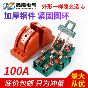 สวิตช์เปลี่ยนวงจรแบบ Double Throw Knife Switch 2P 100A สำหรับการถ่ายโอนพลังงาน - Product Image 5