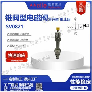 Válvula de Cartucho Electromagnética Sv08-21 de 1/2 Pulgada, Bidireccional, 315 Bar, Conjunto de Válvula Direccional Hidráulica para Aceite - Product Image 5