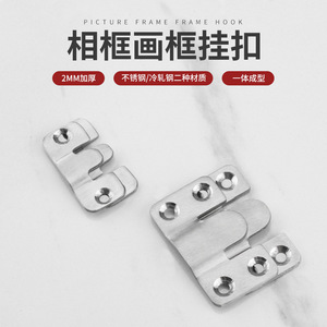 Hebillas Colgantes de Acero Inoxidable Ying Sheng 8996, Modernas y Sencillas, para Marcos de Fotos y Espejos - Product Image 5
