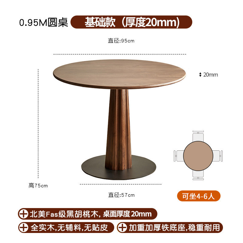 [Modèle de base] Table ronde en noyer noir de 95 cm