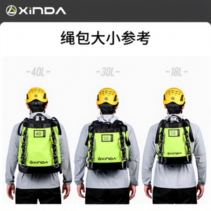 Xinda Rope <b>Bag</b> 18L 30L 40L Multifunctional Outdoor Climbing Equipment <b>Pack</b> Arcuate Shoulder Strap Detachable Straps Waterproof - Product Image 1