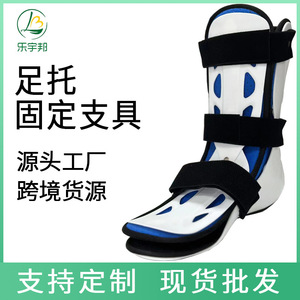 Ankle Foot Rehabilitation Brace Pvc Material Unisex Left Right S M L Size For Joint Sprain Recovery Support - Product Image 5