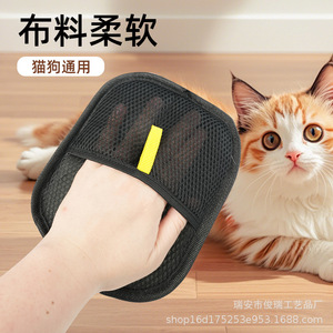 Gant de toilettage électrostatique noir Junrui pour l'élimination des poils d'animaux, pour chats et chiens, usage domestique - Product Image 1