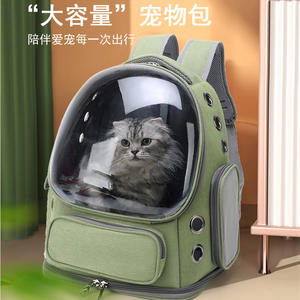 Portable Eco-friendly Oxford Zipper Space Capsule <b>Backpack</b> Transparent Cover Dual Shoulder Pet Bag Outdoor - Product Image 3