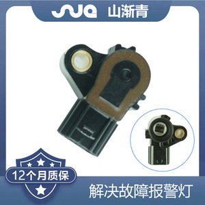 เซ็นเซอร์รถจักรยานยนต์ ShanJianQing รุ่น SJQ-2-603-1 สำหรับ 16430-KZL-931 16400-K25-901 16410-K46-N01 รถจักรยานยนต์ Vave - Product Image 2