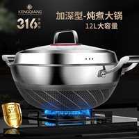 Wok KENGQ à double poignée en nid d'abeille, en acier inoxydable 316, acier chirurgical, titane, antiadhésif