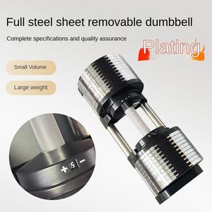 Ensemble d'haltères en acier électroplaqué réglables rapidement de 16 à 50 kg, confortables, à changement rapide, pour l'entraînement des bras et du corps, durables, pour la salle de sport à domicile - Product Image 4