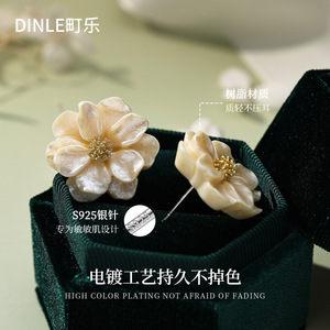 ต่างหูดีไซน์ดอกคามิลเลีย Dinle เงินแท้ S925 รูปทรงดอกไม้ เหมาะสำหรับใส่ทุกวัน - Product Image 2