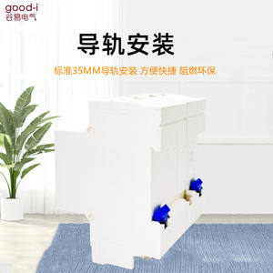 Interruptor Diferencial Residual (RCD) Modelo Pequeño para Hogar DZ47LE 2P50A, Interruptor de Protección de Contacto, Disyuntor de Circuito de Cobre, Clasificación C50 25A - Product Image 1