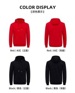 ออกแบบเสื้อฮู้ดรุ่นล่าสุด สีแดง สำหรับกิจกรรมกลางแจ้ง อุ่นสบาย พร้อมพิมพ์ลายดิจิทัล ปรับแต่งเสื้อฮู้ดด้วยโลโก้ของคุณ - Product Image 3