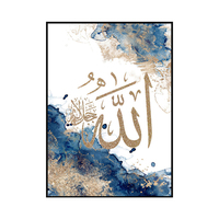 Art mural islamique texturé, calligraphie arabe avec diamants cristal, décoration maison musulmane