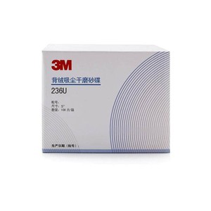 3M Hookit OEM Paper <strong>Disc</strong> 236U/216U 5 Inch 125mm <strong>Sanding</strong> <strong>Disc</strong> for Orbital Sander - Product Image 5