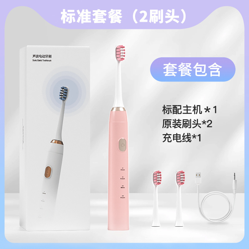 Corps rose avec 2 têtes de brosse