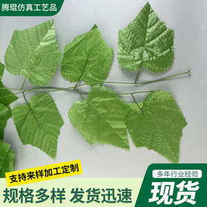 Ramo de Hojas de Uva Artificiales, Follaje Verde de Plástico, Decoración de Techo Interior, Ratán para Paisajismo, Venta al por Mayor - Product Image 5