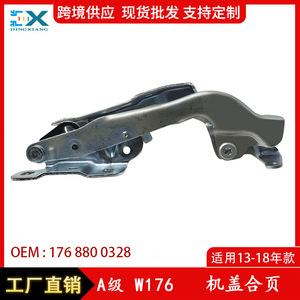 Bisagra de capó para Mercedes-Benz Clase A W176 2013-2018, izquierda y derecha, 1768800328 0428, pieza de repuesto nueva - Product Image 5