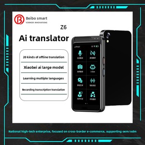 เครื่องแปล<span class=keywords><strong>ภาษา</strong></span>อัจฉริยะ Vormor Z2 AI <span class=keywords><strong>แปล</strong></span>เสียงแบบเรียลไทม์ออนไลน์ รองรับหลาย<span class=keywords><strong>ภาษา</strong></span> <span class=keywords><strong>แปล</strong></span>เสียงอัตโนมัติ รุ่น Z6 - Product Image 3