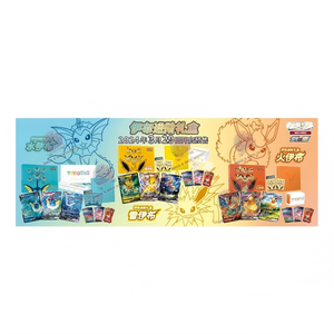 En stock : Coffret cadeau S-Chinese TCG Evolution GX 2024, types Eau, Électrique, Feu, 3 boîtes scellées en usine - Product Image 2