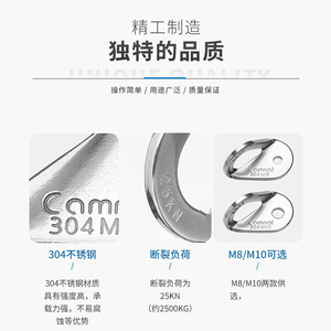 Placa de Anclaje Canal Rock de Acero Inoxidable 304 M10 para Escalada - Product Image 4