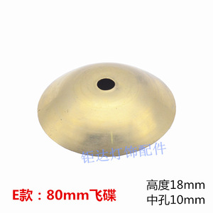 Mcintosh Lamp Cup 72x45mm Wheat Pattern Bronze Finish <b>Lighting</b> Accessory - Product Image 5