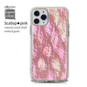 Fundas Personalizadas para Teléfono con Diseño de Conchas Marinas, Resistentes al Agua, con Protección TPU y Logotipo Impreso, para iPhone 16 15 14 13 Pro Max - Product Image 4