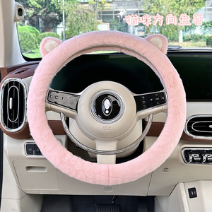 Housse de volant en fourrure 38 cm, design oreilles de chat, accessoire de voiture chaud pour l'hiver - Product Image 4