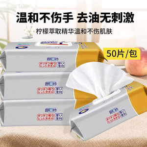 Lingettes de cuisine épaisses, type déroulable, pour l'élimination des taches de graisse et d'huile, nettoyage des plaques de cuisson et des hottes, en tissu non tissé, 80 lingettes - Product Image 3