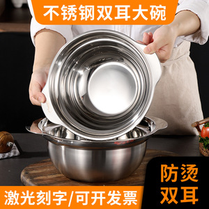 Stainless Steel Soup Bowl Round Double Handles For Instant Noodle Ramen Hot Pot Maocai Snail Rice Noodle Slurping Bowl - Product Image 5