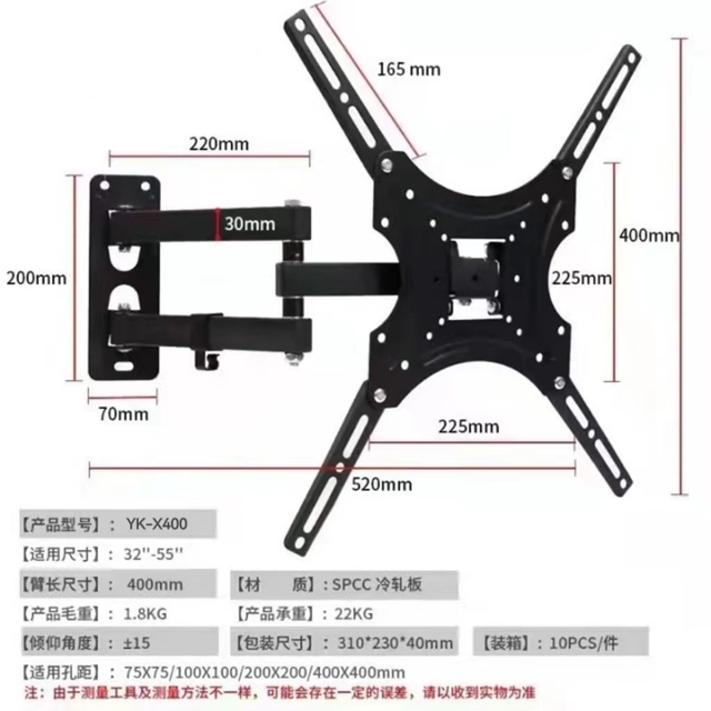 LCD Plasma Swivel Tv Wall Mount Bracket Wall Tv Bracket 55 Inch