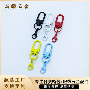 ตัวล็อคประตูรูปตัวยูหมุนได้หลากสีสัน อุปกรณ์ตกแต่งเครื่องประดับ DIY พวงกุญแจ จี้ตุ๊กตา - Product Image 5