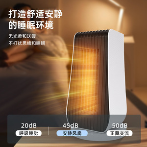 Desktop Heater PTC-1500P2 160mm x 280mm Electric Heating For Home Office Use - Product Image 3