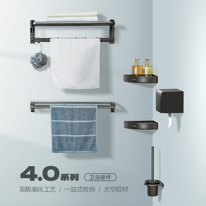 High-quality Aluminum Space Gray Bathroom <b>Clothes</b> <b>Rack</b> for Storage and Towel Organization - Product Image 1