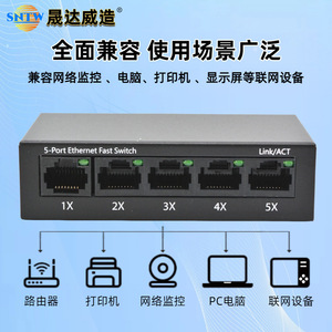 Commutateur réseau Ethernet 8 ports Shengdawei Manufacturing 1000M Gigabit pour réseau éducatif certifié IEEE 802.3 - Product Image 4