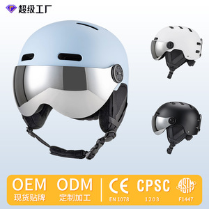 <b>Ski</b> Helmet With Iridium Coating Lens Pc Material For All Outdoor Winter Sports - Product Image 2