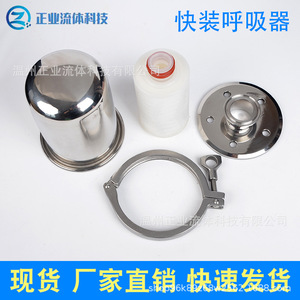 Sanitary Filter Breather Valve 2 In Npt <b>Clamp</b> Type Tri <b>Clamp</b> Stainless Steel 304 For Water And Air Filtration - Product Image 5