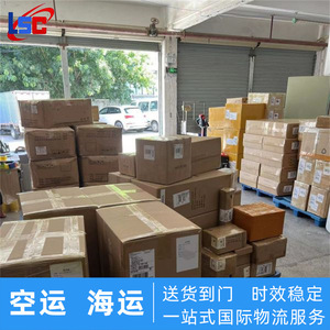 บริการขนส่งสินค้าทางอากาศแบบรวมตู้คอนเทนเนอร์ (Consolidation) จาก Lianshuncheng พร้อมบริการส่งถึงหน้าประตู (Door to Door) รวมถึงการดำเนินพิธีการศุลกากรและภาษีในราคาที่รวมไว้แล้ว - Product Image 3