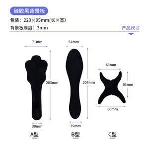 แผ่นพื้นหลังถ่ายภาพทางทันตกรรม Jg Smile ขนาด 215x80 มม. หนา 2.5 มม. สำหรับถ่ายภาพจัดฟัน แบบ A B C - Product Image 2